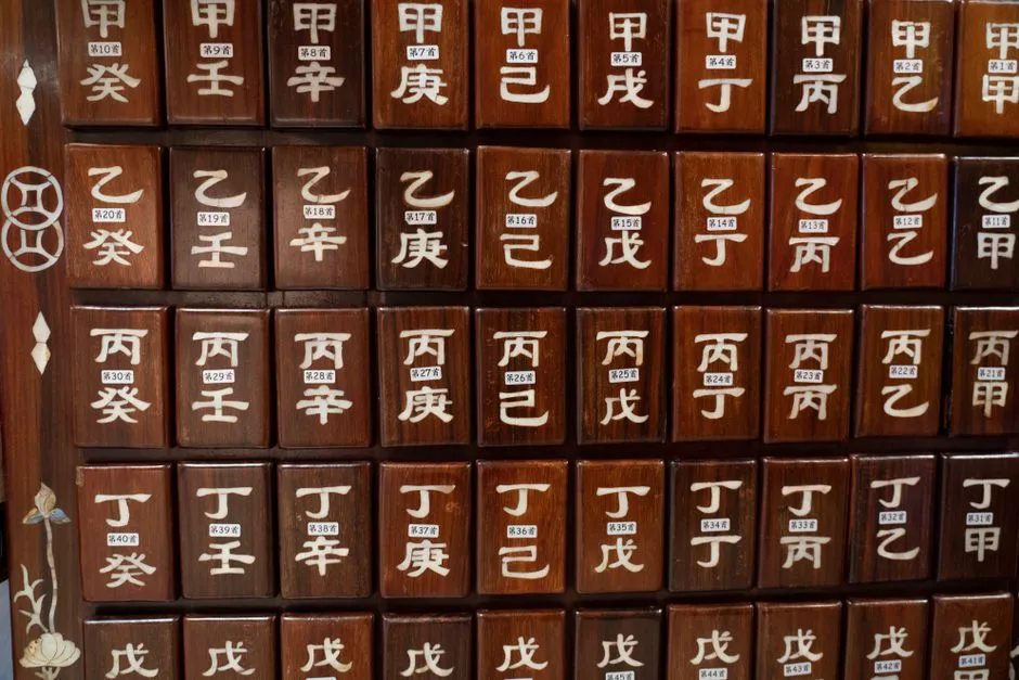 Rows of wooden drawers, each labelled with Chinese characters