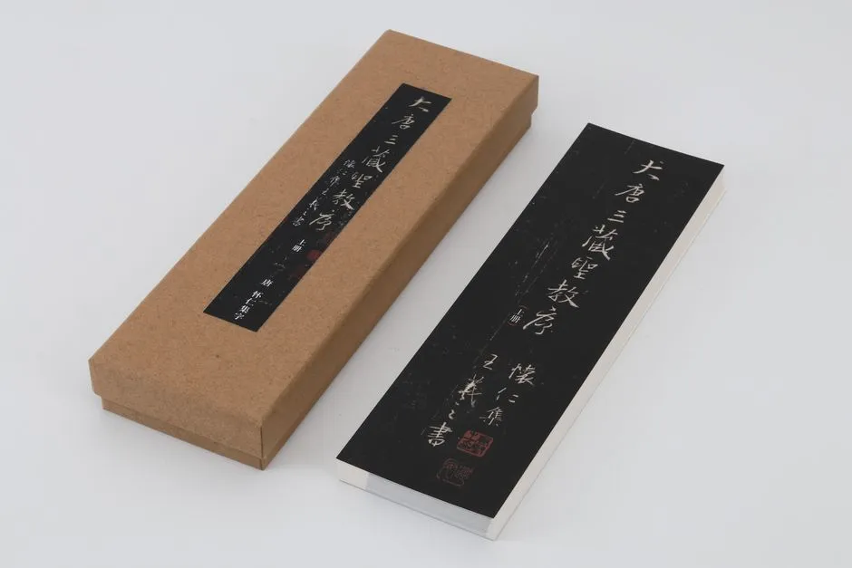 A pair of bookmarks printed with lines of Chinese verse in calligraphy