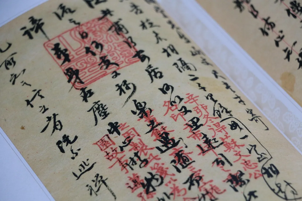 A sheet of Chinese calligraphy with red seal marks