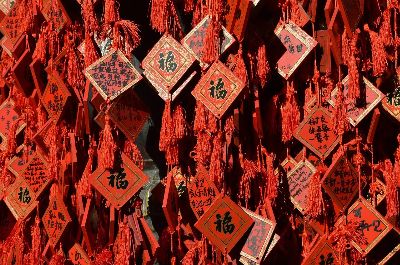 chinese characters, fortune, prayer, temple, china