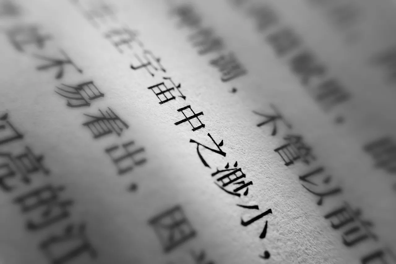 Neither Chinese punctuation standard requires full-width marks